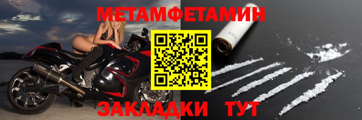 Бузулук  Амфетамин Premium  Вход с VPN 