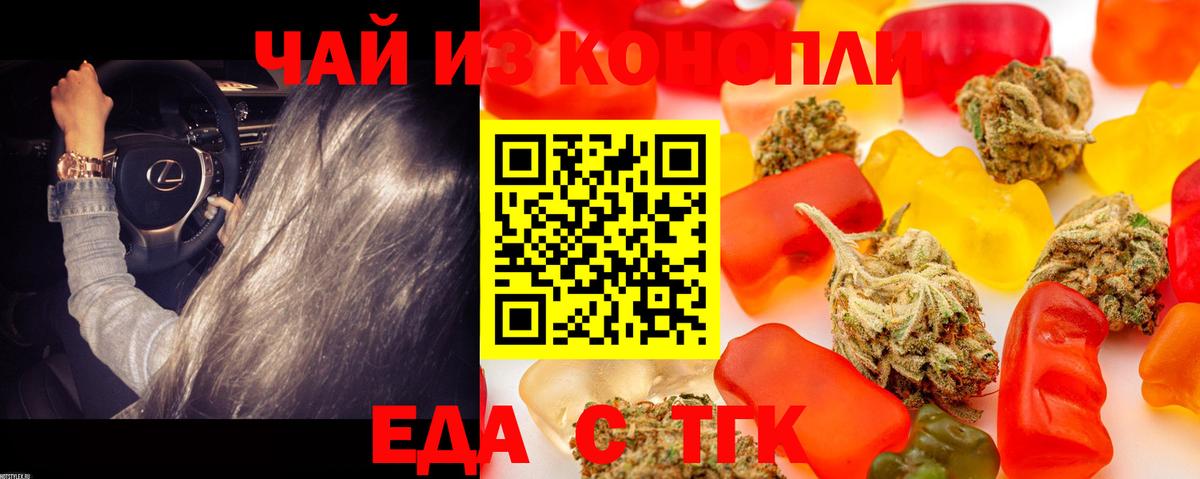 Гашиш  ГАШ  МЕФ кристаллы  МАРИХУАНА  Марихуана  Бузулук  Мефедрон  Вход с VPN  Кокаин 