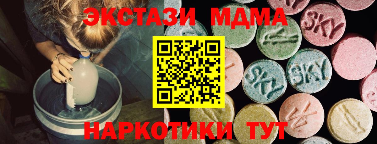 Ecstasy  Экстази VHQ  даркнет сайт  Вход с VPN  Бузулук  ЭКСТАЗИ MDMA 