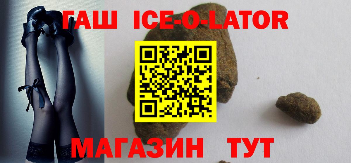 Бузулук  ГАШИШ ice o lator  ГАШ AMNESIA HAZE  Вход с VPN 