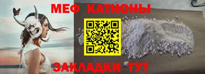 сатива Ливны