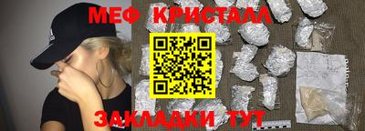 сатива Ливны