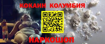 марки lsd Ликино-Дулёво