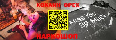 mix Лесосибирск