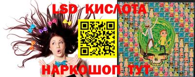сатива Ливны