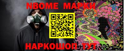сатива Ливны