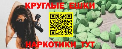 сатива Ливны