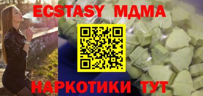 mix Лесосибирск