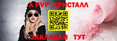 сатива Ливны