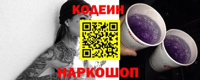 сатива Ливны
