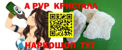 сатива Ливны