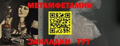 сатива Ливны