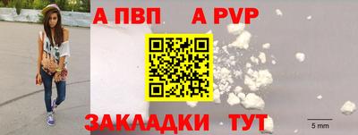 сатива Ливны