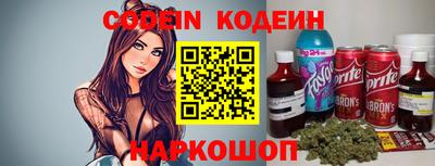 сатива Ливны