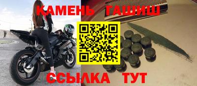 сатива Ливны