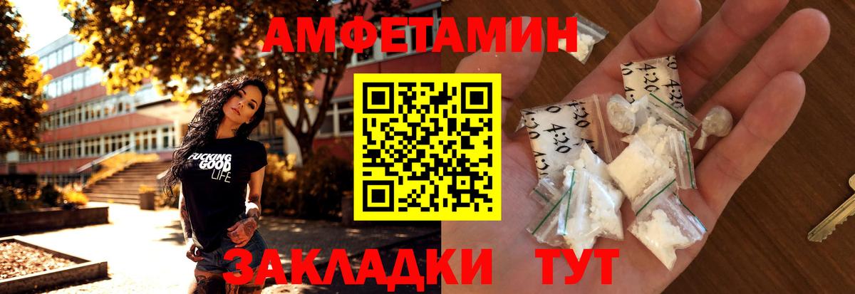 Первитин витя  Вход с VPN  Первитин витя  Бузулук 