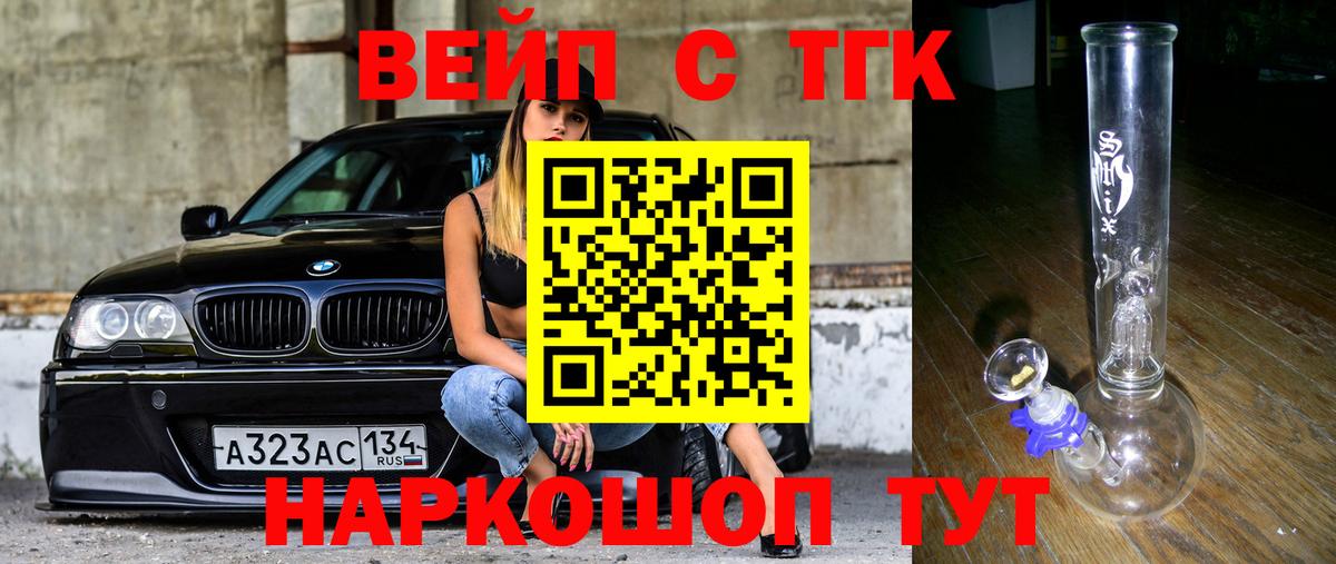 Дистиллят ТГК гашишное масло Бузулук